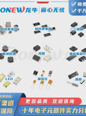 长电B5819WS丝印SLSOD-323肖特基二极管低价优惠现货出售