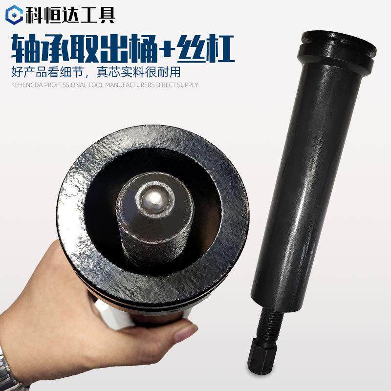 汽车变速箱拆卸拉马拉拔器大中小可选变速箱取出器,畜牧/养殖物资,特种养殖设备,淘宝优惠券,粉丝福利购,淘宝优惠卷