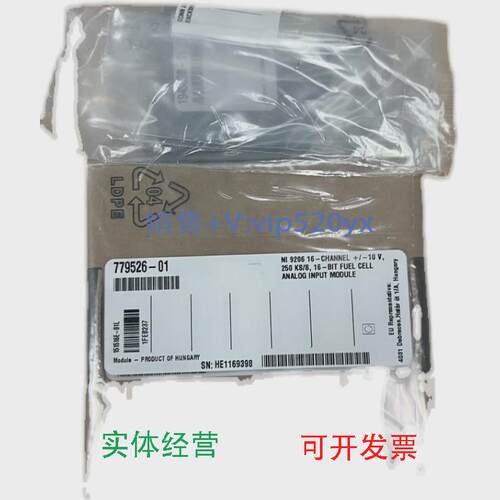 现货供应美国NI，全新NI9206工程余货，现货出售！有意私聊议价