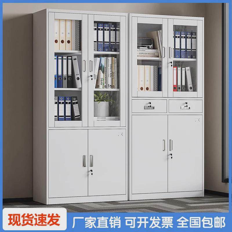 铁皮文件柜办公室档案柜抽屉式矮柜带锁储物柜财务凭证柜办公书柜,农机/农具/农膜,播种栽苗器/地膜机,淘宝优惠券,粉丝福利购,淘宝优惠卷