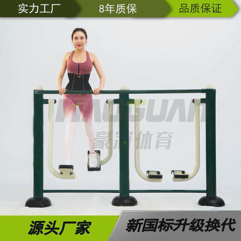 厂家现货运动漫步机广场小区健身器材双人路径双人漫步机