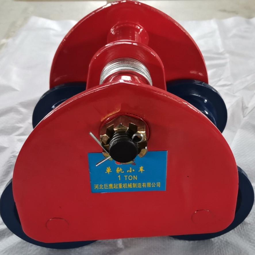 手推跑车/1/2/3/5t吨工字钢滑车起重滑轮手拉电动葫芦单轨行车