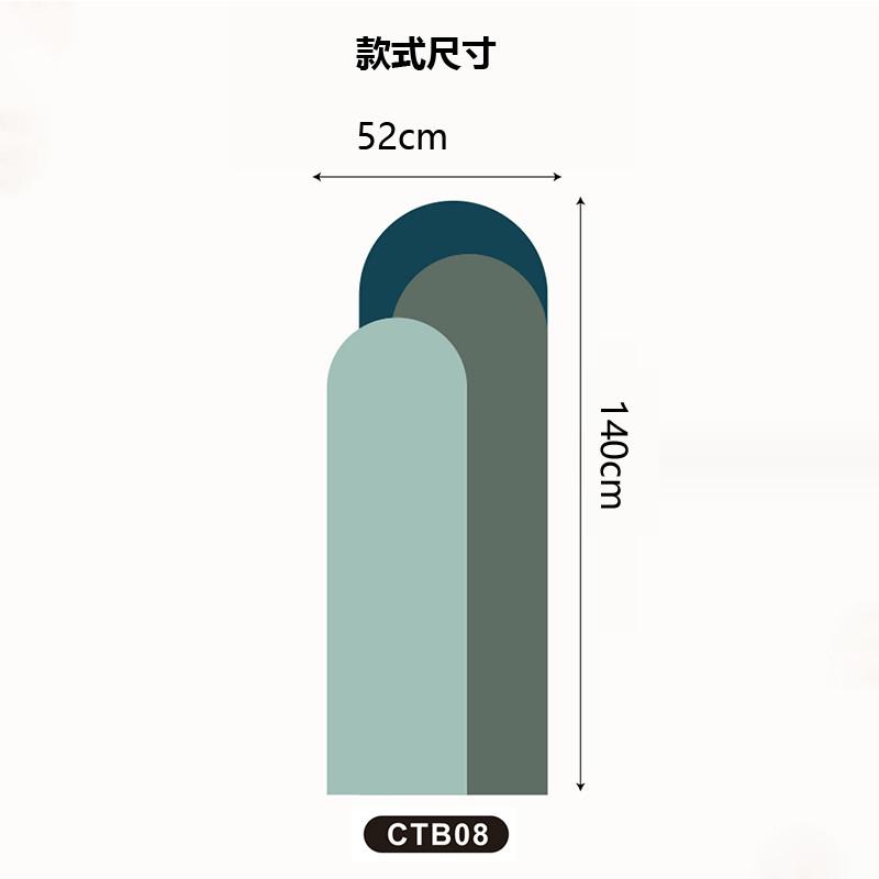 Bohoarch元素客厅卧室背景拱形墙贴色几何墙纸自粘艺术防水