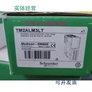 现货供应PLC控制器施耐德TM2ALM3LT