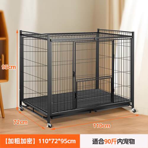 狗笼子中型大型犬室内带厕所狗狗小型宠物笼边牧拉布拉多金毛狗笼