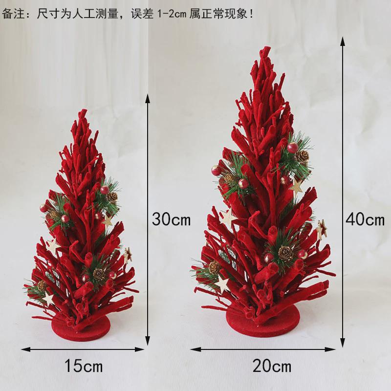 圣诞树松针红果花环圈装饰品摆件欧美门环植绒新年挂饰圣诞球