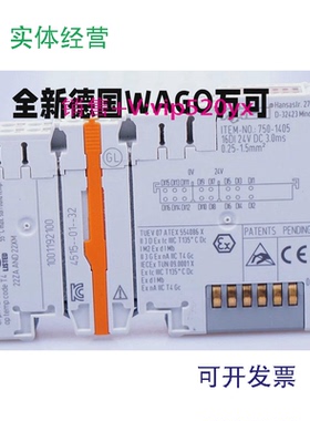 现货供应WAGO万可PLC模块750-333750-337750-842750-343750-30335