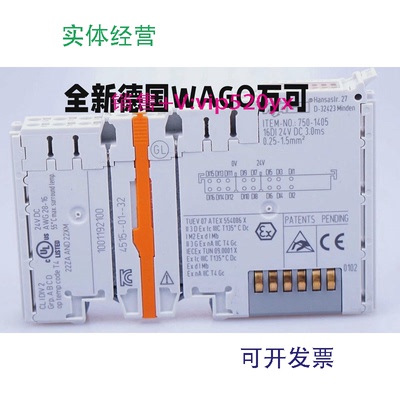 现货供应WAGO万可PLC模块750-333750-337750-842750-343750-30335