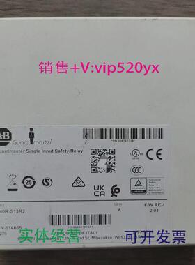 现货供应全新AB罗克韦尔440R-S13R2安全继电器现货销售