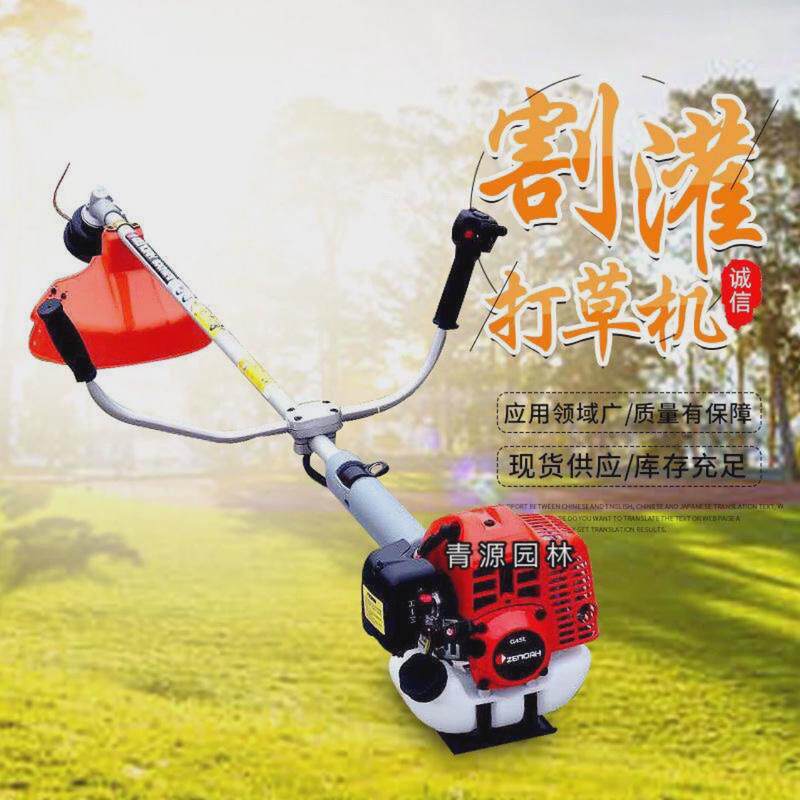 日本汽油小松打草机二冲程进口割草机割灌机家用除草机草坪修剪机