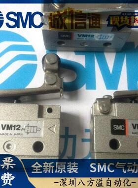 热销SMC型机械阀VM131/VM121VM12-01-01/02VM13-01-01/02现货