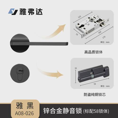 北欧风室内卧室门锁后现代磁吸静音房门锁分体木门锁执手黑色门锁
