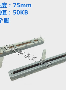 原装先锋XDJRR DDJSR2 RR控制器BPM调速推杆电位器配件 DCV1011