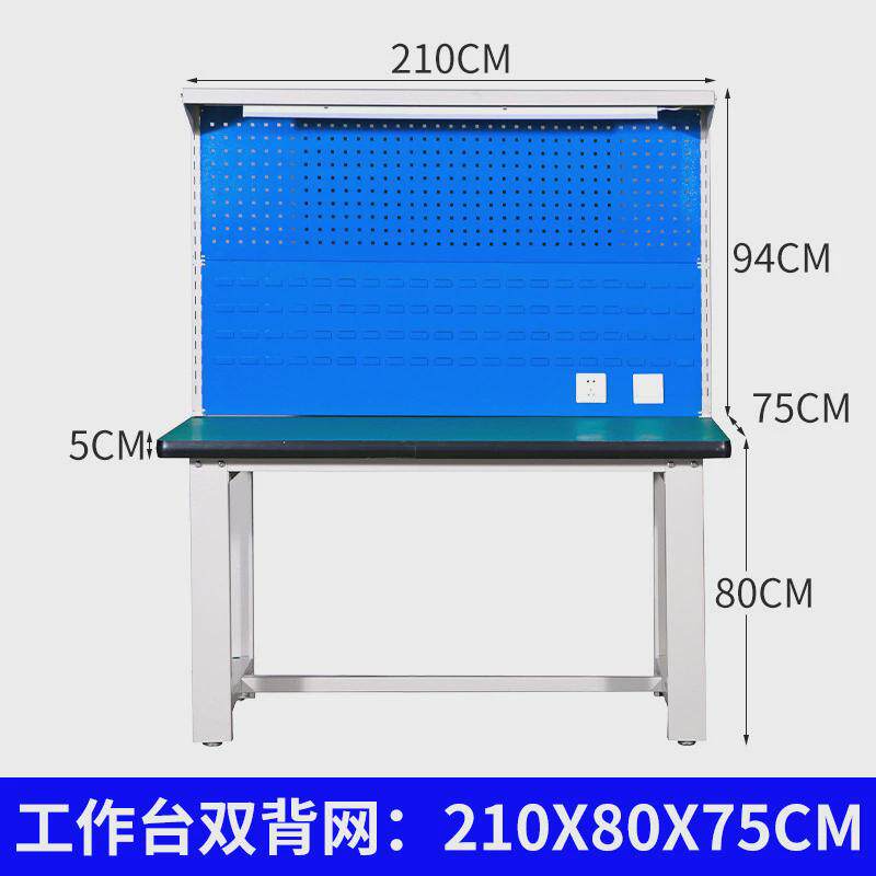 重型钳工工作台防静电操作台工厂车间装配维修台带灯带桌检修抽屉