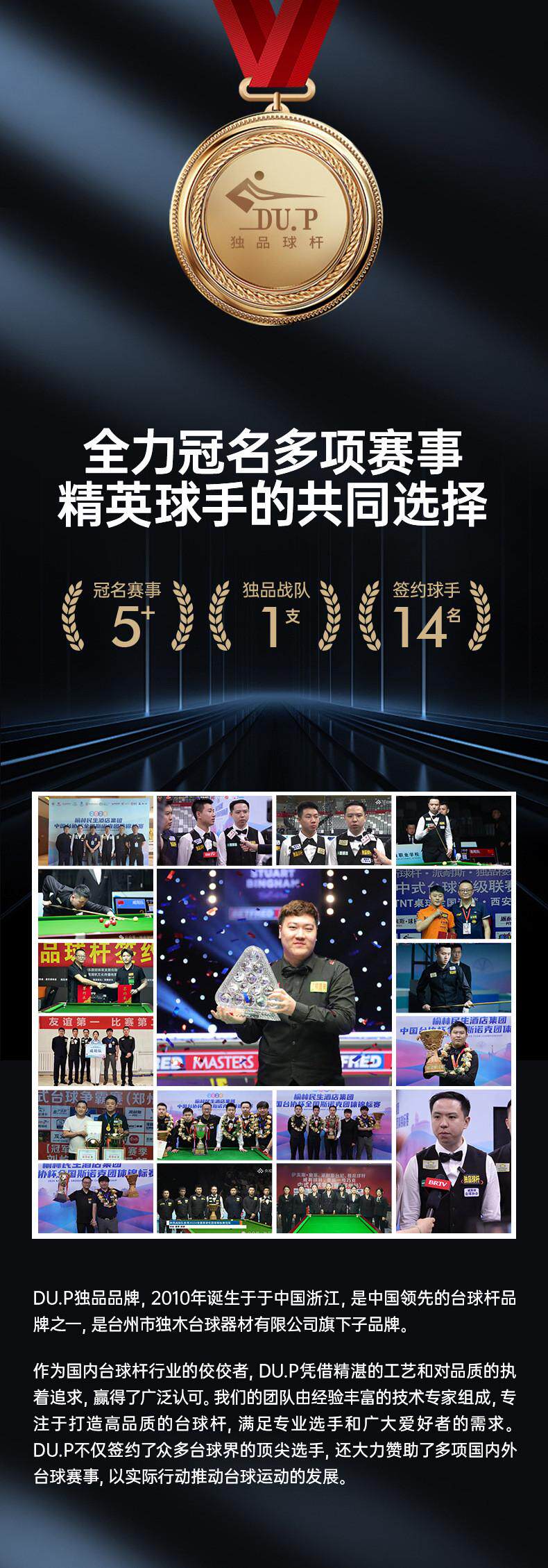 товар из китая du.p独品麒麟台球杆桌球杆中式黑八球杆台球公杆加重黑八球杆