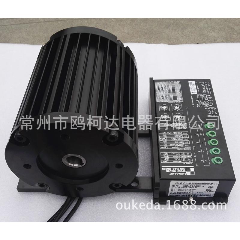1200w1kw15000rpm2万转高速直流无刷电机高速永磁同步电机220