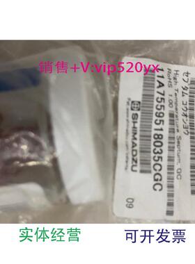 现货供应岛津耐高温进样垫221-48398-9120个/包岛津进样隔垫促销
