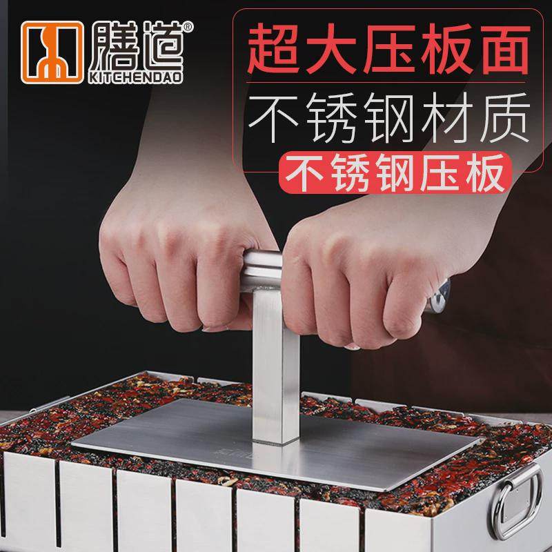 膳道不锈钢压板阿胶糕压平工具压实模具牛轧糖雪花酥压平工具,厨房/烹饪用具,导热盘/解冻盘,淘宝优惠券,粉丝福利购,淘宝优惠卷