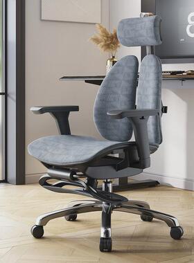 普格瑞家用w08ultra人体工学椅电脑椅久坐舒适办公椅可躺司双背椅