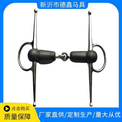 厂家供应英式/美式/橡胶马口衔马术用品马术口衔铁马衔铁嚼子