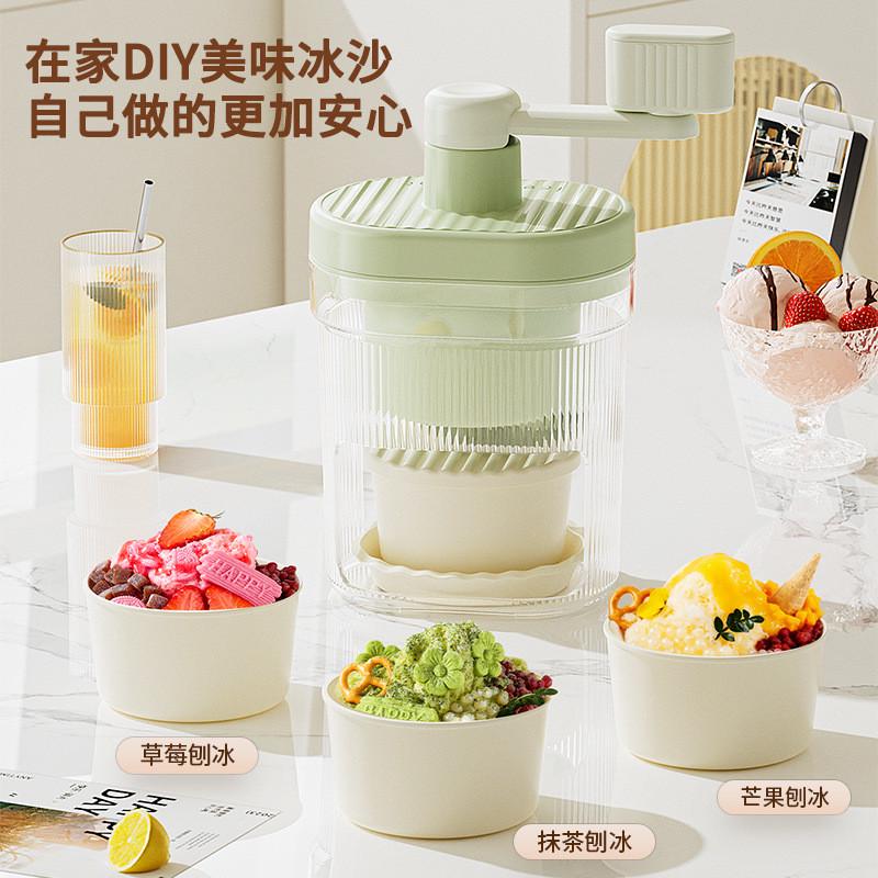 家用手动刨冰机学生自制雪糕甜筒手摇冰沙机小型碎冰器摆摊碎冰机