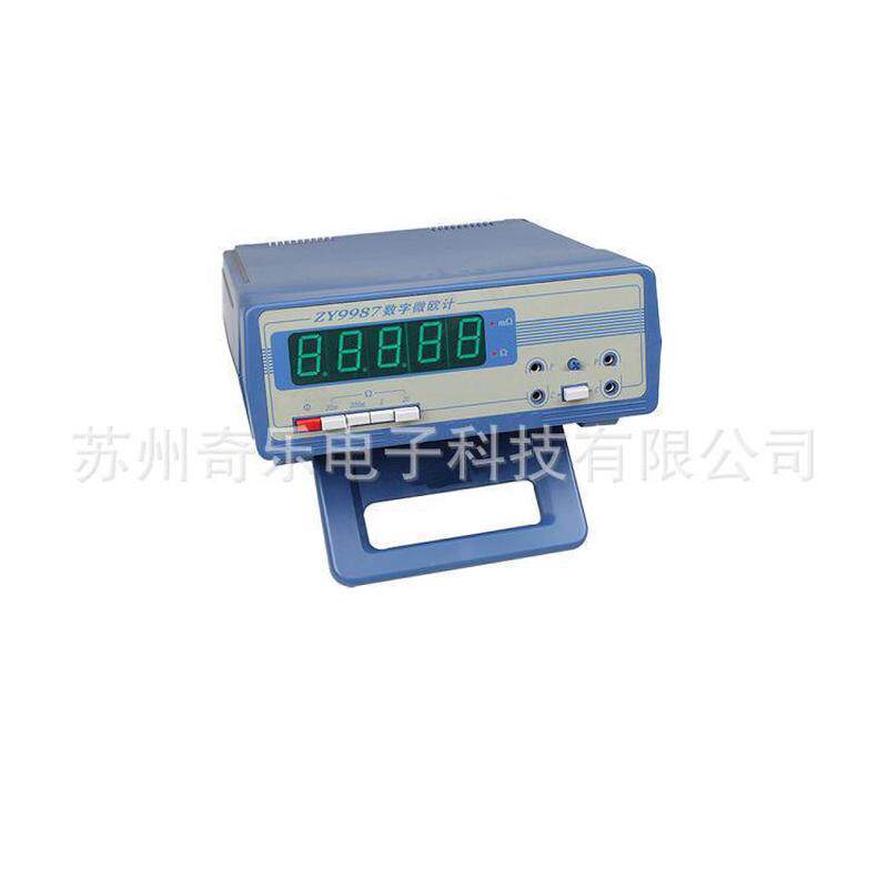 zy9987/pc9a数字微欧计手持直流微欧计数字式高精度电阻测试仪