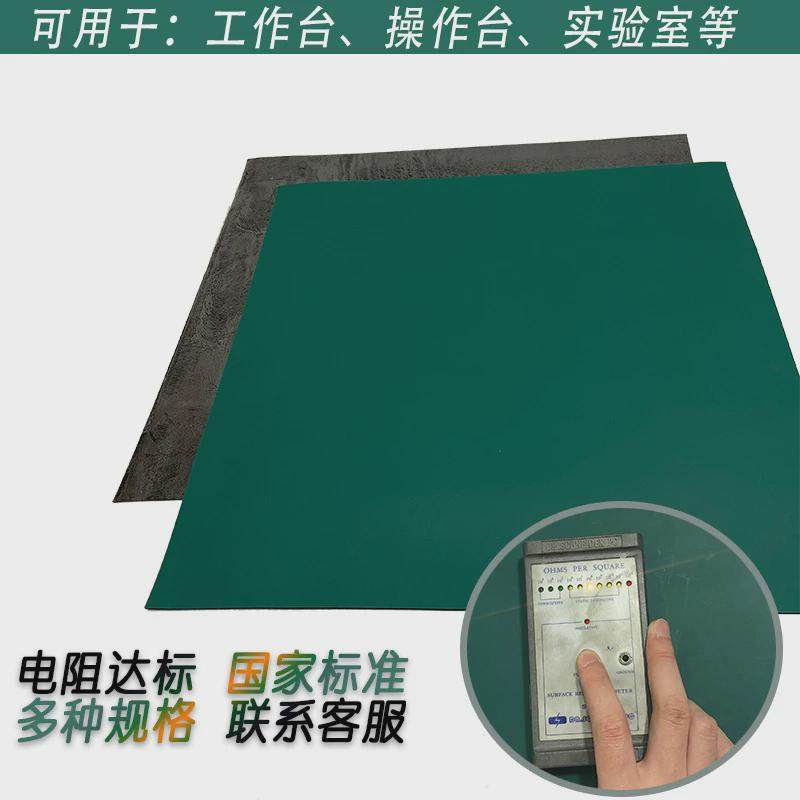 防静电台垫绿色耐高温工作台垫实验室防滑维修桌垫胶皮桌布橡胶垫,五金/工具,静电防护刷,淘宝优惠券,粉丝福利购,淘宝优惠卷