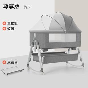 宝宝床可移动儿童拼接床多功能儿童床游戏带可高低调节 便捷式
