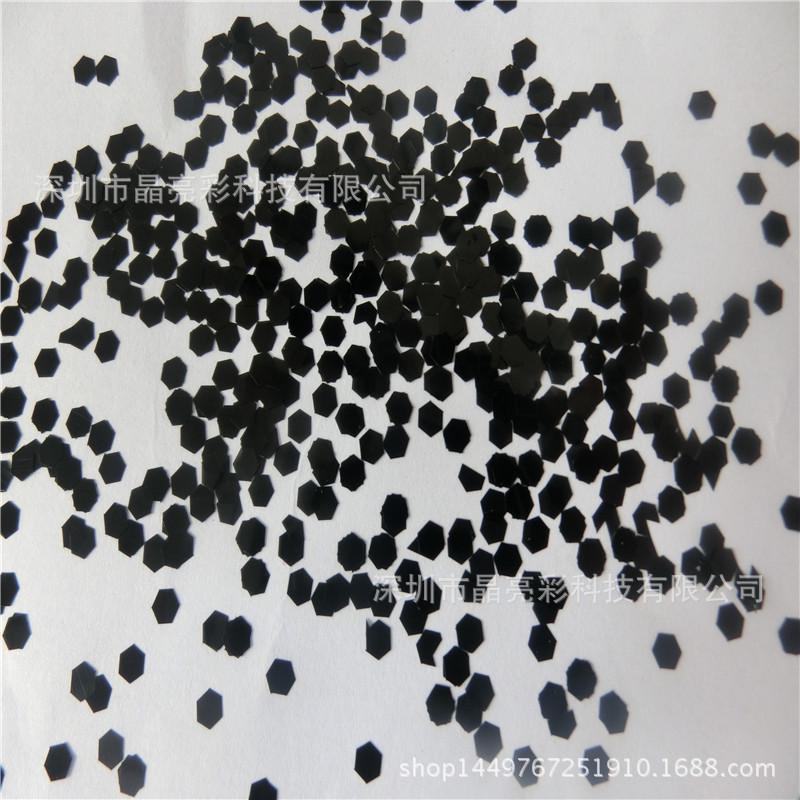 纯黑色六边形金葱粉亮片碳黑色金葱粉pet闪光金葱粉圣诞六角形