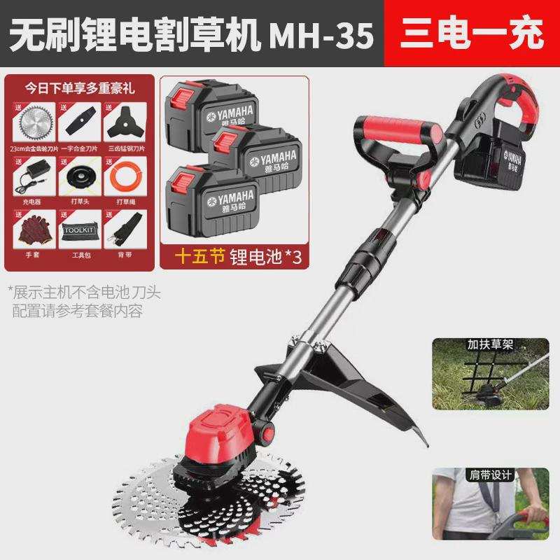 新型无刷电动割草机充电式小型家用手持多功能农用收割果园除草机