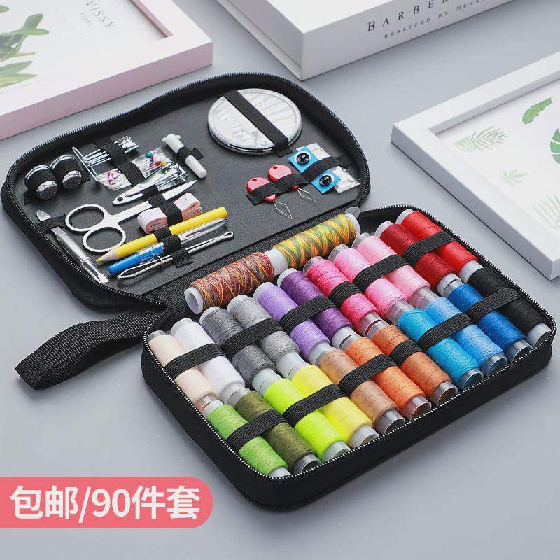 针线盒家用针线包高质量好实用全套装缝补衣线高端多色裁缝纫工具