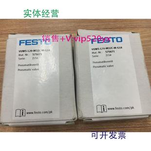 L20 现货供应全新FESTO电磁阀VUWS M32C 现货 G18 575671