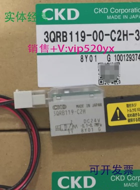 现货供应3PB219-00-M1C20-3,CKD电磁阀，3QRB119-00-C2H-3