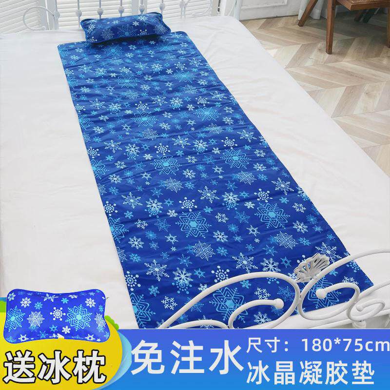9zrt免注水冰垫床垫家用沙发凉垫子降温学生宿舍冰凉夏冰袋垫床上