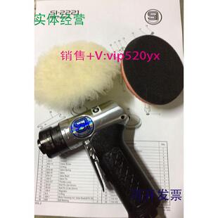 现货供应SI 2221气动磨光机 2221日本SHINANOSI 2221气动抛光机SI