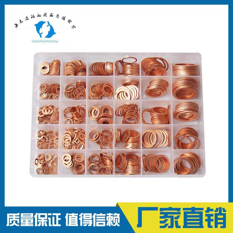 impa813080紫铜圈船用垫圈垫片铜环工具箱350pc、568pc盒装