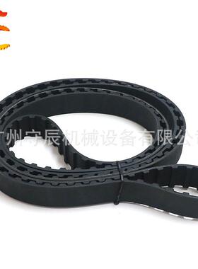 h节橡胶同步带1100h/1120h/1140h/1150h/1160h型距:12.7mm