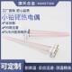 马弗炉热电偶WRP 1300℃99刚玉S型B型R型窑炉专用 100耐高温0
