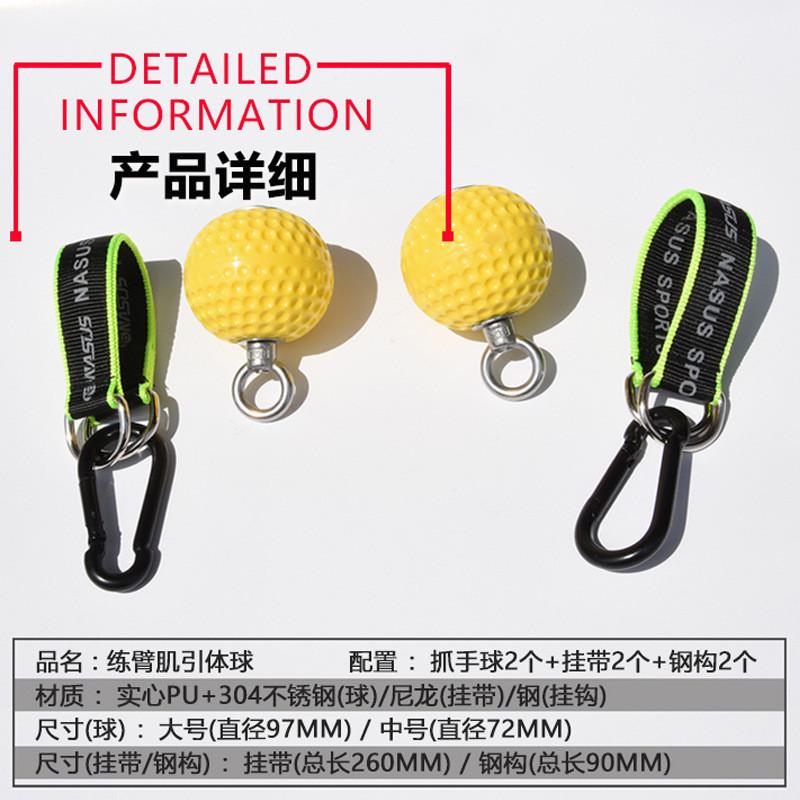 练球引体向上实心握力球健身器材训腕力球指力球批发握力球72mm