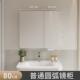 智能镜柜铝圆弧形浴室太空灯光储物柜卫生间挂墙式 带梳妆镜抽纸孔