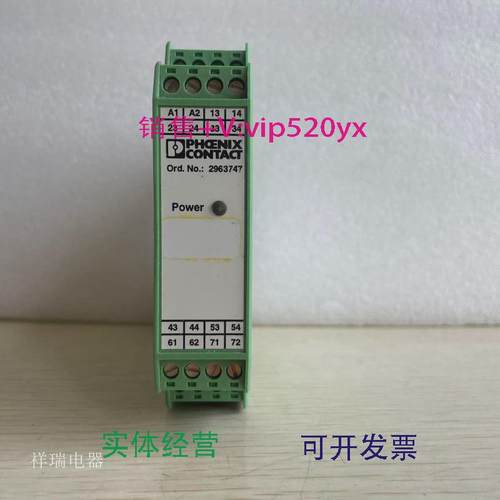 现货供应菲尼克斯安全继电器PSR-SCP-24UC/URM/5X1/2X22963747