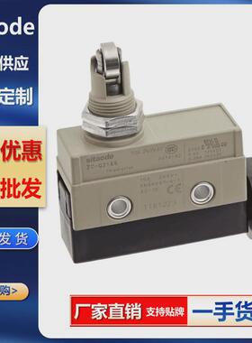 斯德陶zc-n2255q2255q2155shl-d55限位开关w155w255n2155-mr