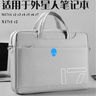 适用于外星人电脑包X17r2 M17r5笔记本17.3寸手提袋单肩防震防水