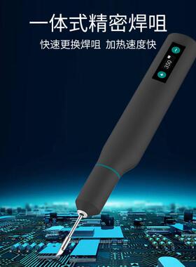 热销quickts1烙铁便携式迷你焊台蓄电焊台维修焊接电烙铁手持式焊