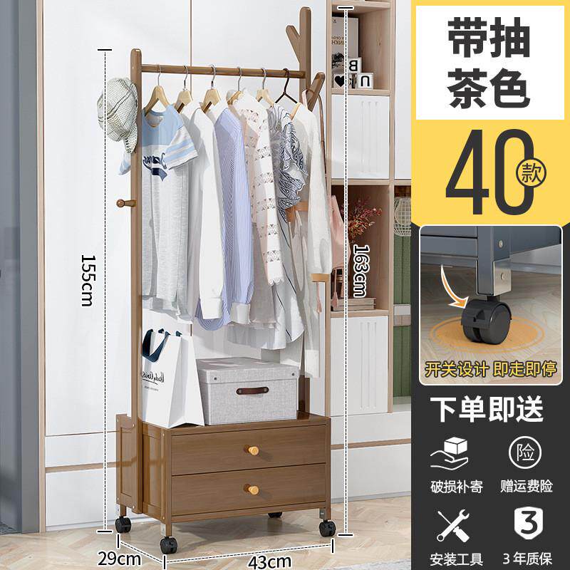 一件起批落地衣架带抽屉衣帽架带篮可储物挂衣架卧室置物架家用