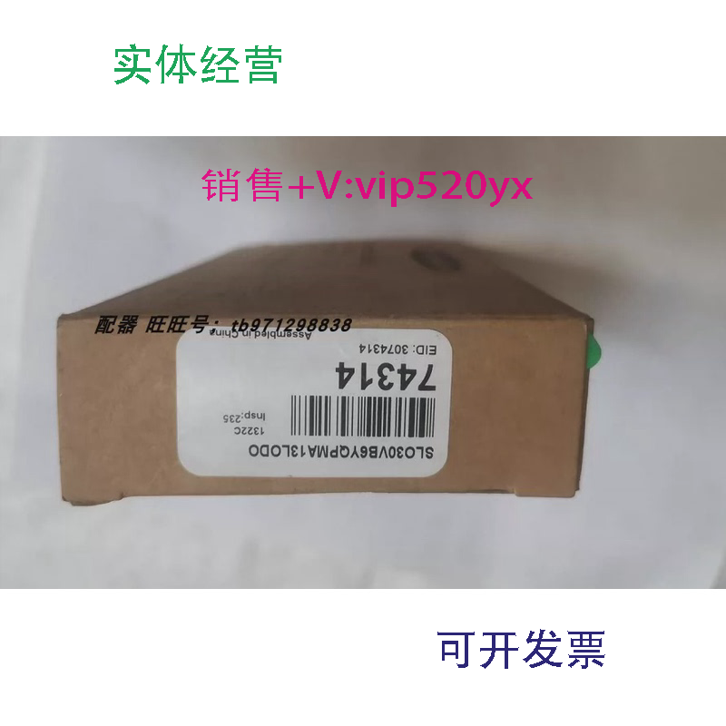 现货供应邦纳SLO30VB6YQPMA13LODO74314说明书