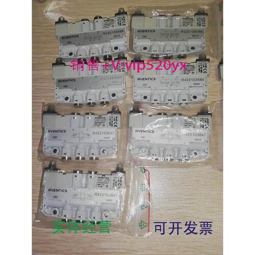 现货供应安沃驰阀片R422103847/586/558/842/585全新议价