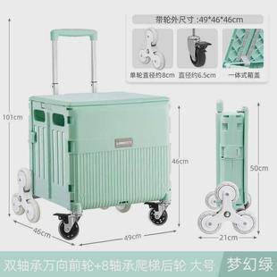 露禾LOHE拉杆车家用爬楼梯购物小推车折叠买菜车小拉车手拉拖车