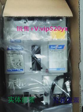 现货供应TERASAKIH100-NF3P40A