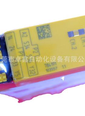 784191继电器磁全新安全皮尔pnoze5.13p议价